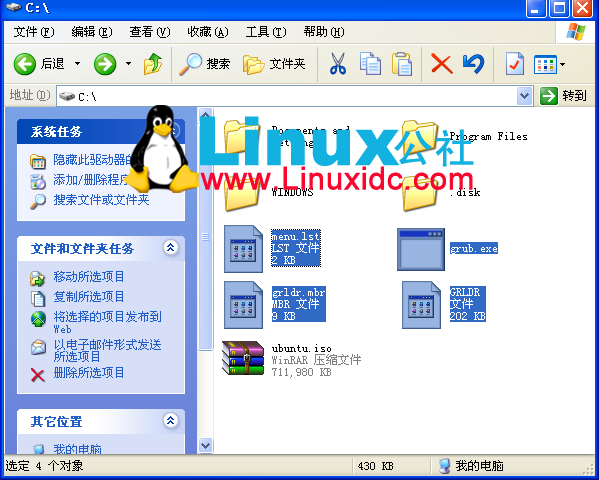 Windows XP硬盘安装Ubuntu 11.10双系统全程图解