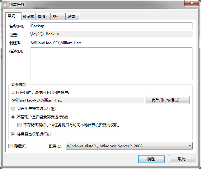 MySQL Backup Tool 备份_MySQL Backup Tool 备份_10