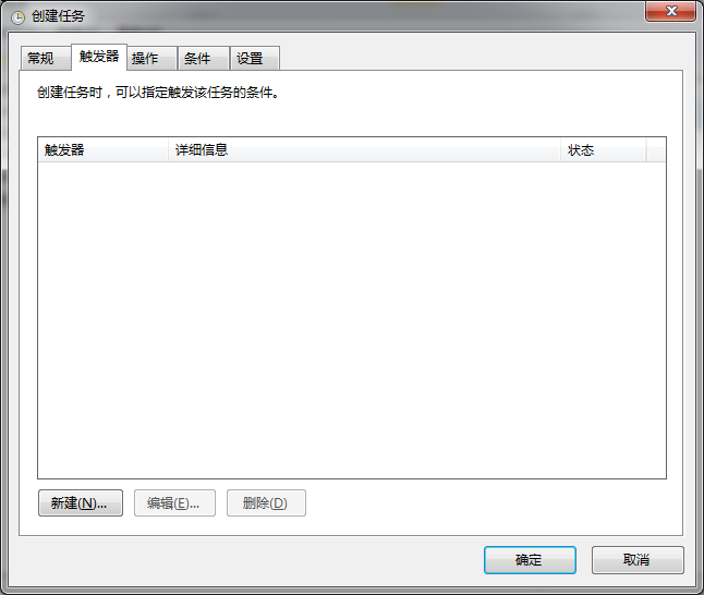 MySQL Backup Tool 备份_MySQL Backup Tool 备份_11