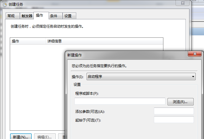 MySQL Backup Tool 备份_MySQL Backup Tool 备份_12