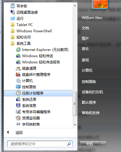 MySQL Backup Tool 备份_MySQL Backup Tool 备份_06