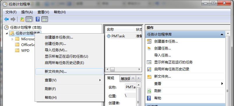 MySQL Backup Tool 备份_MySQL Backup Tool 备份_07