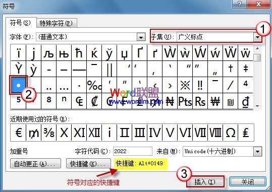 狭义标点