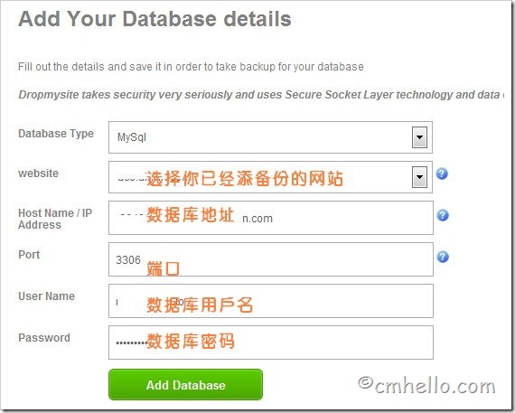 Dropmysite：远程备份你的网站文件、数据库和邮件