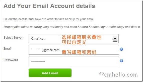 Dropmysite：远程备份你的网站文件、数据库和邮件