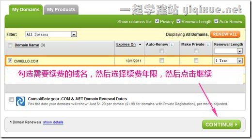 GoDaddy域名续费最新教程(使用优惠码/支付宝)[图文]