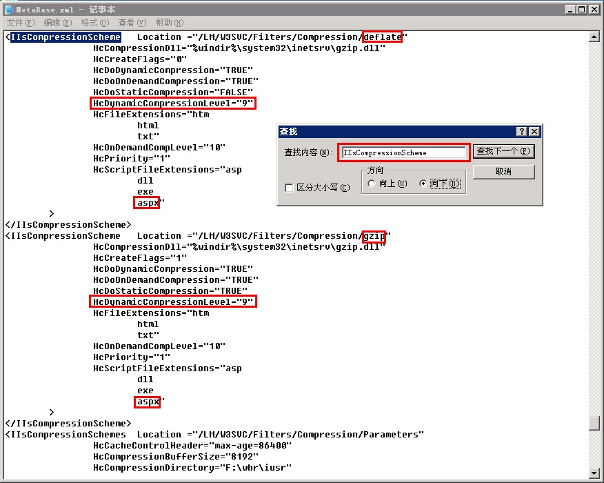 20120209151520 IISGZIPѹ