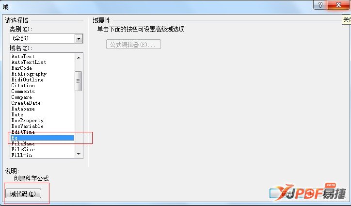 word如何输入分数【突破攻略】
