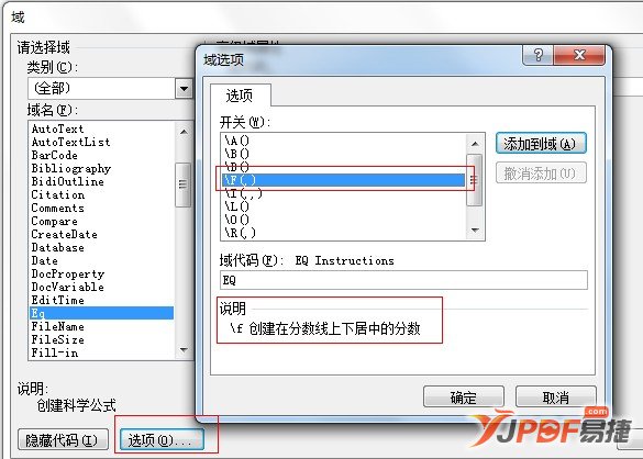 文档之美——打造优秀的word文档_word文档怎样打分数_ppt文档如何转换成word文档