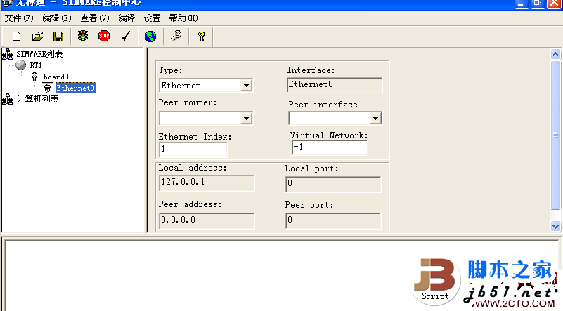 把H3C路由器变成交换机模拟器的方法(图文)_