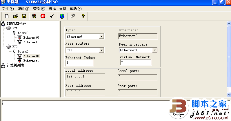 把h3c路由器变成交换机模拟器的方法(图文)_网