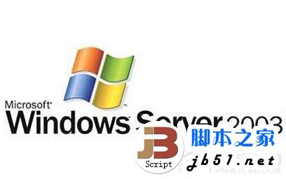 windows 2003服务器系统