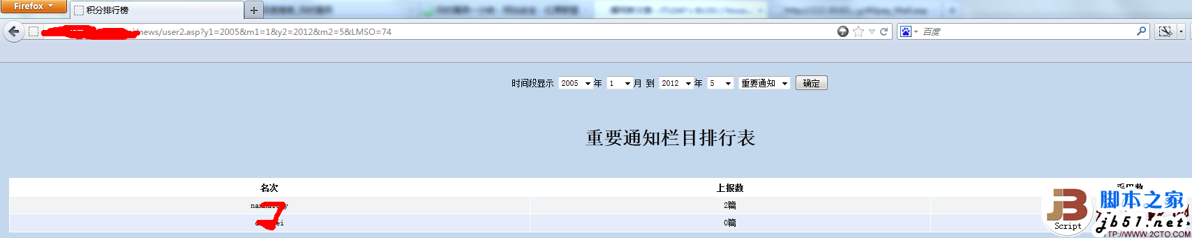 baoyonghu.png (1708��341)