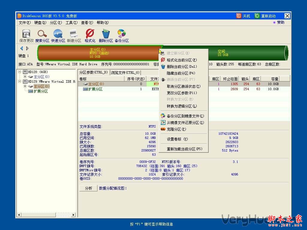 脚本之家提示:点击查看