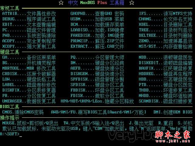 脚本之家提示:点击查看