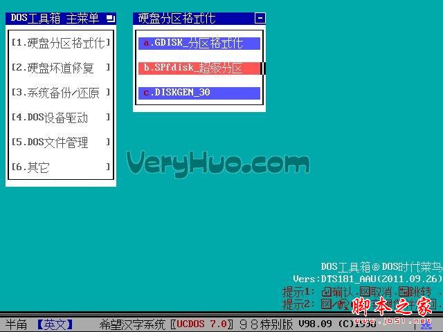 老毛桃U盘启动盘制作工具详细使用图文利发国际手机客户端