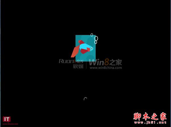 Win8消费者预览版安全模式