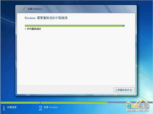 怎么安装Win7系统？教你安装windows 7系统