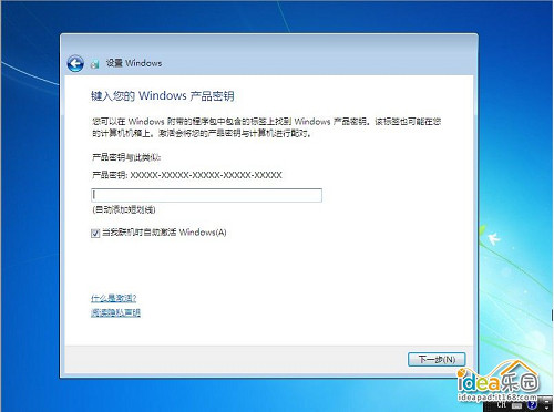 怎么安装Win7系统？教你安装windows 7系统