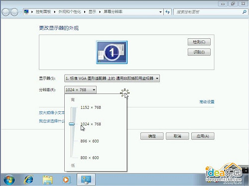 怎么安装Win7系统？教你安装windows 7系统