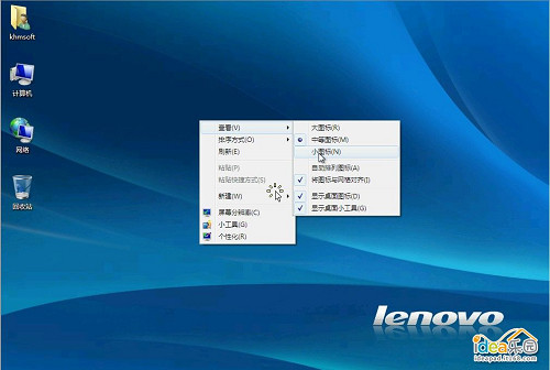 怎么安装Win7系统？教你安装windows 7系统