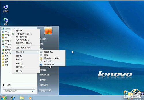 怎么安装Win7系统？教你安装windows 7系统