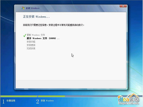 怎么安装Win7系统？教你安装windows 7系统