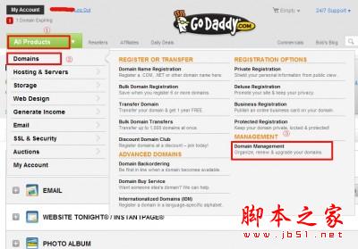 2012年最新Godaddy域名转出教程 三联教程