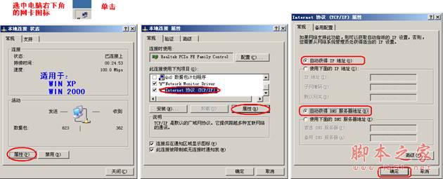 在新窗口打开图片