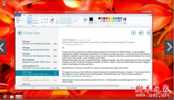 图注五：微软计划为Windows 8桌面模式提供半透明的Aero玻璃视窗，但目前尚未推出。微软也并未透露将在何时发布。