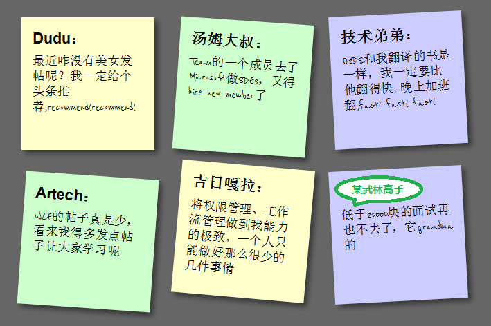 只要五步 就可以用HTML5/CSS3快速制作便签贴特效(图)_html5教程技巧