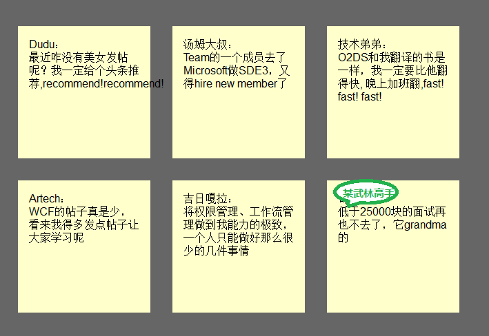 脚本之家提示:点击查看