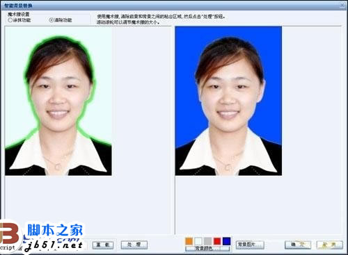 制作<em>证件照片</em>的软件推荐及使用方法介绍(图文