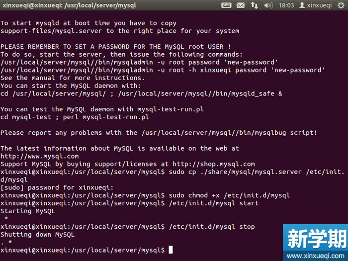 ubuntu 搭建lnmp环境图文教程 安装mysql数据库