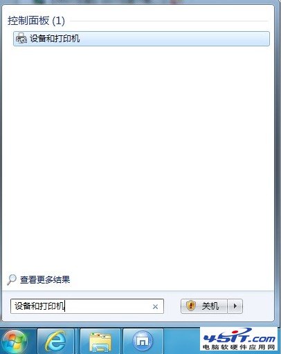 win7手动安装驱动如何禁止win7系统自动安装驱动win7打印机驱动安装