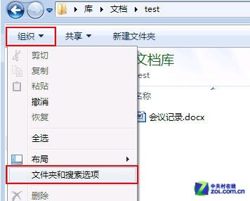 Win7ϵͳʾļչ_¿