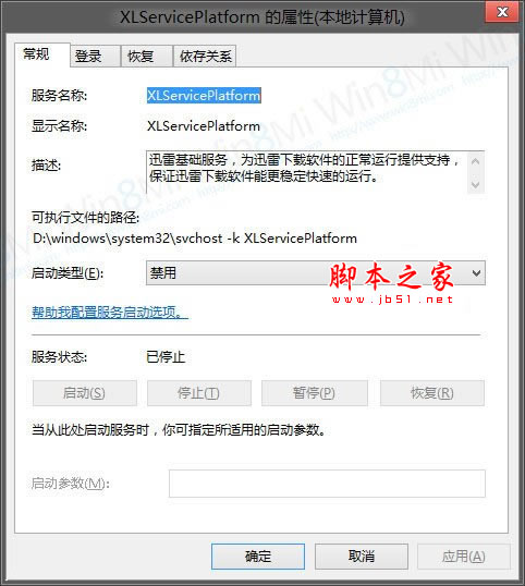xlserviceplatform