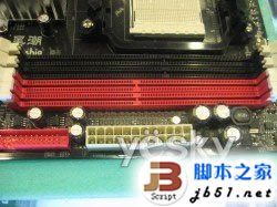 支持DDR2和DDR3内存 斯巴达克新品BA130到货