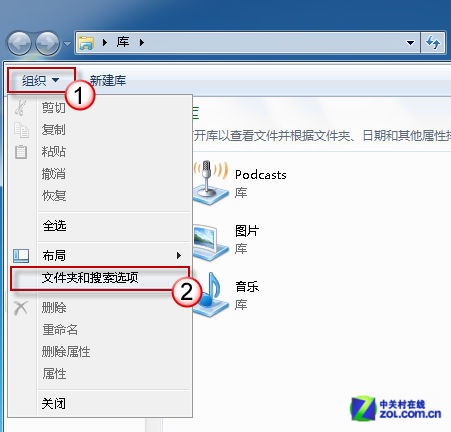 巧用Win7多条件搜索 找回想要的文件
