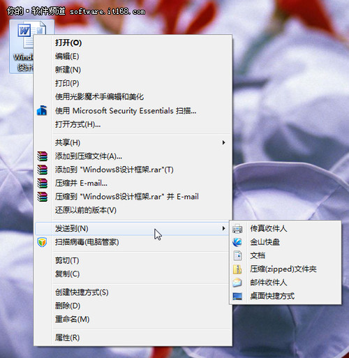 ϵͳ̳̣Win7Ҽ˵С