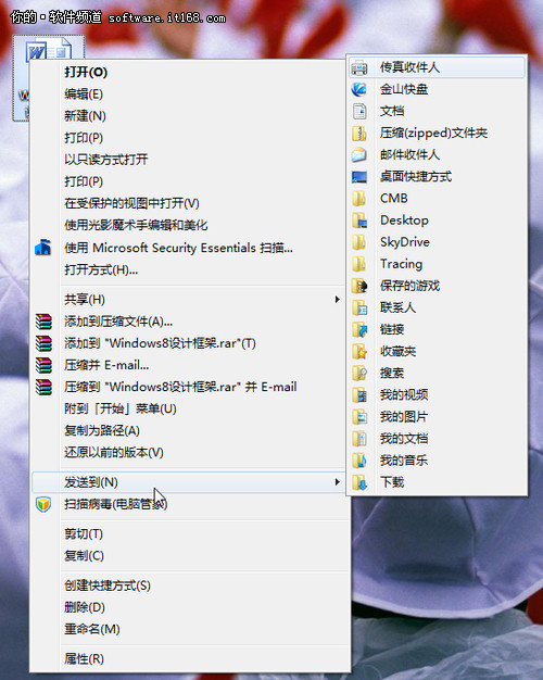ϵͳ̳̣Win7Ҽ˵С