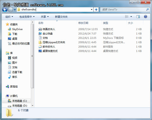 ϵͳ̳̣Win7Ҽ˵С