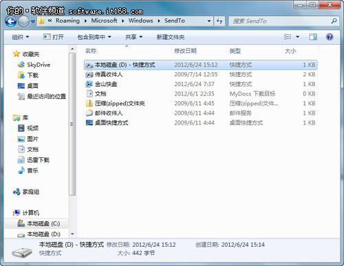 ϵͳ̳̣Win7Ҽ˵С