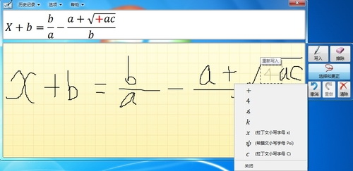 СĴô Win7ռǱдѧʽ