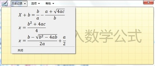СĴô Win7ռǱдѧʽ
