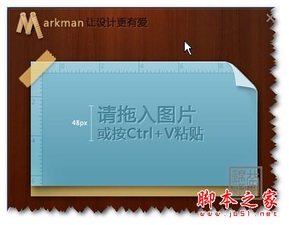 markman MarkMan