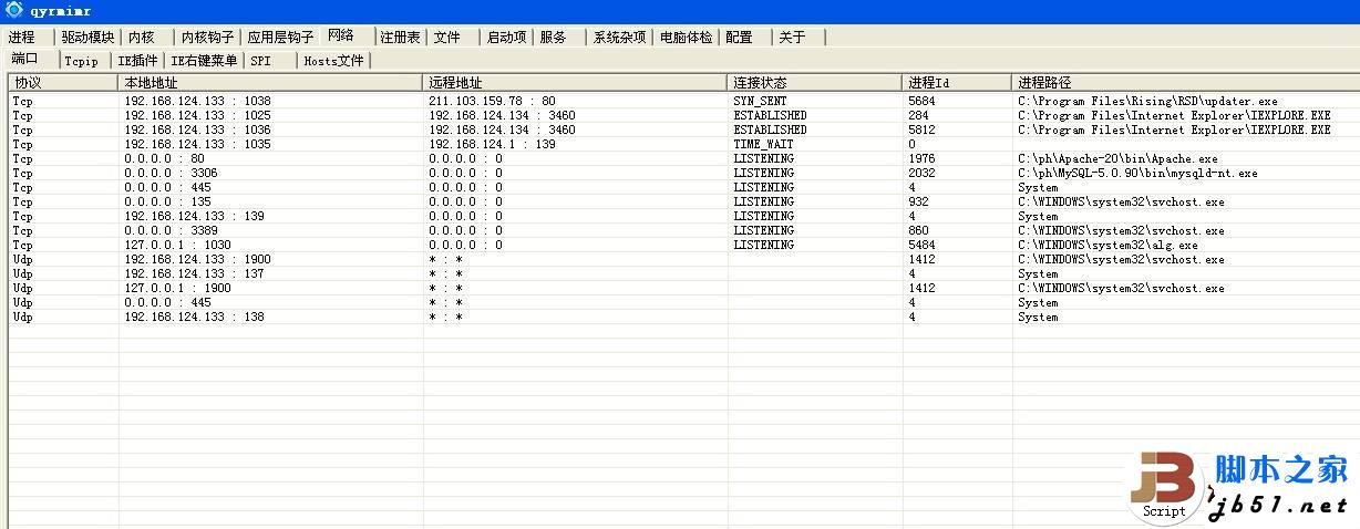 在新窗口打开图片