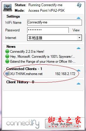 怎样将你的本本变成无线路由器 笔记本变身无线WIFI共享给手机用欢迎阅读