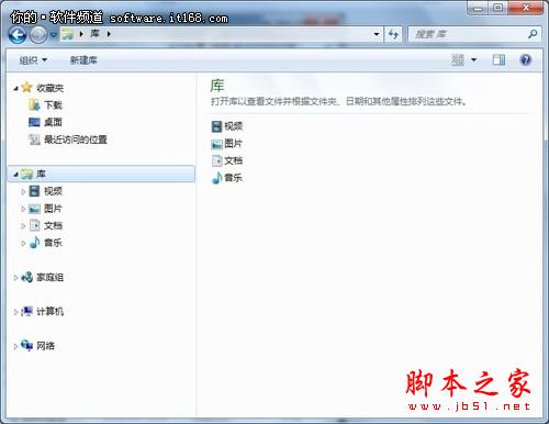 Win7ԴӦü ű֮