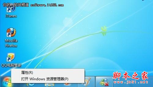 Ӧ Win7ԴӦü